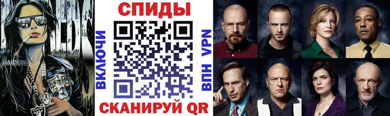 АМФЕТАМИН Premium Мещовск