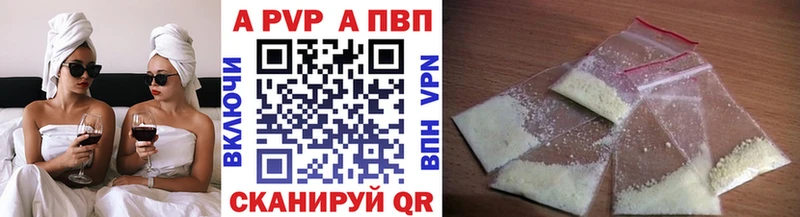 наркота  Мещовск  A PVP крисы CK 