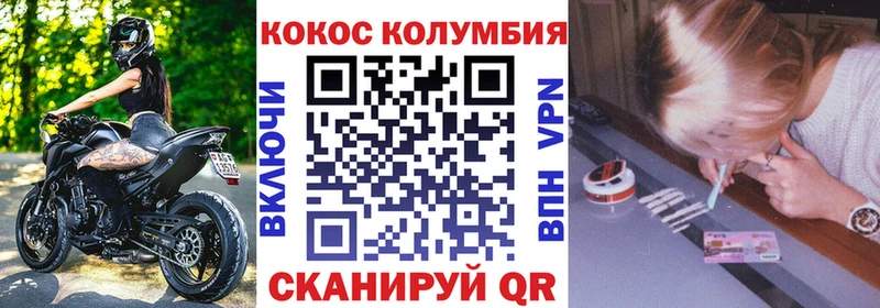 продажа наркотиков Мещовск COCAIN FishScale