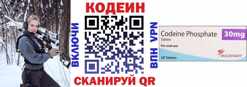 hydra сайт  Мещовск  Codein напиток Lean (лин) 