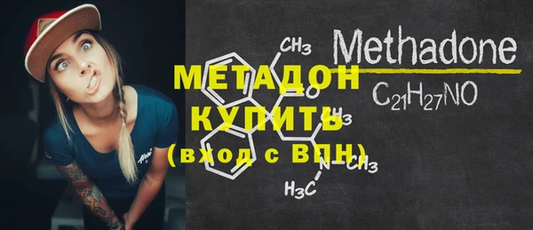 альфа пвп Корсаков