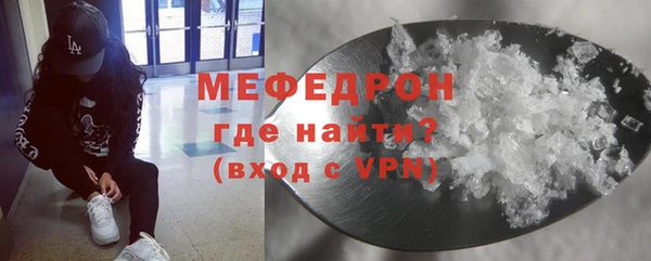 альфа пвп Корсаков