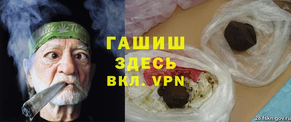 альфа пвп Корсаков