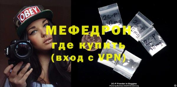 прущий лед Краснотурьинск