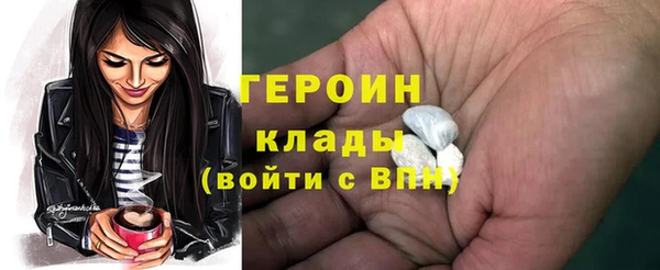 альфа пвп Корсаков