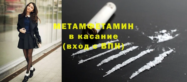 альфа пвп Корсаков