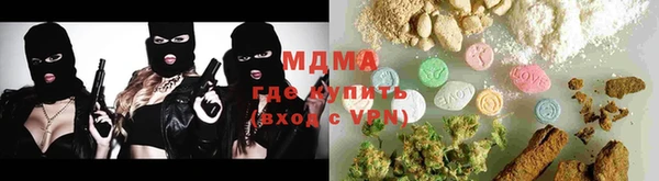 mdma Костерёво