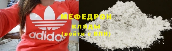 таблы Красноперекопск