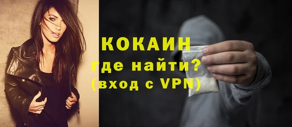 альфа пвп Корсаков