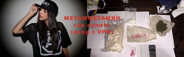 альфа пвп Корсаков