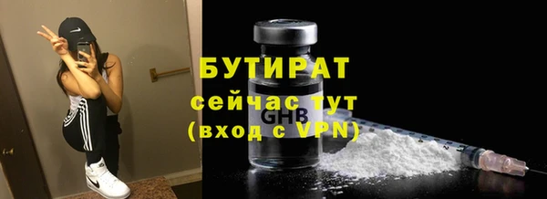 прущий лед Краснотурьинск