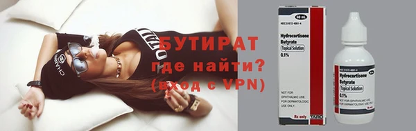 прущий лед Краснотурьинск