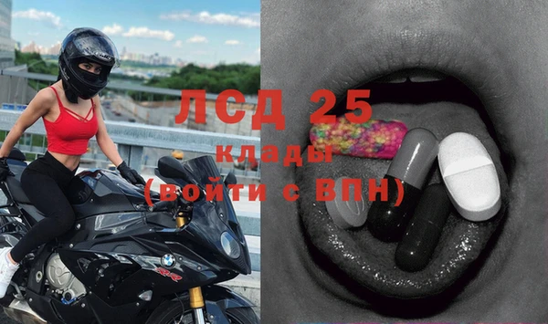 каннабис Краснослободск