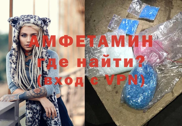 альфа пвп VHQ Киреевск