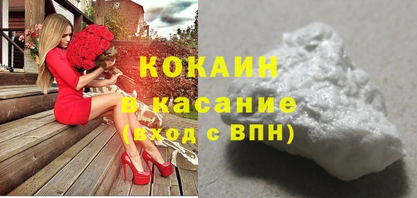 альфа пвп Корсаков