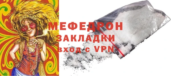 таблы Красноперекопск