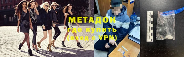 альфа пвп Корсаков