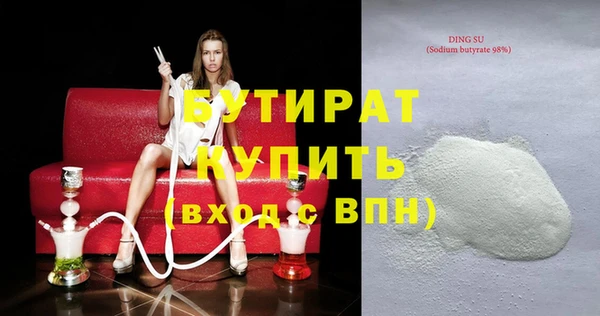 альфа пвп Корсаков