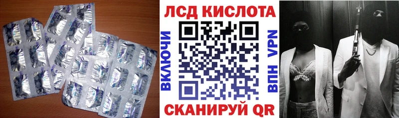 Лсд 25 экстази кислота закладка Мещовск